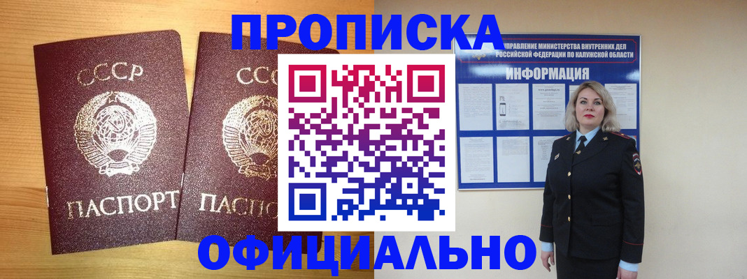 форма 3 в Дубне