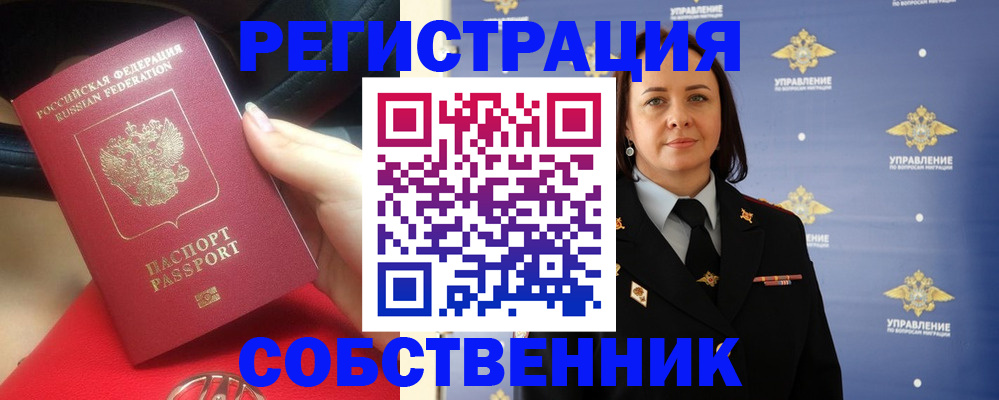 временная регистрация госуслуги в Дубне