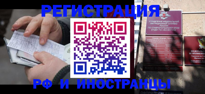 регистрация для дет. сада в Дубне